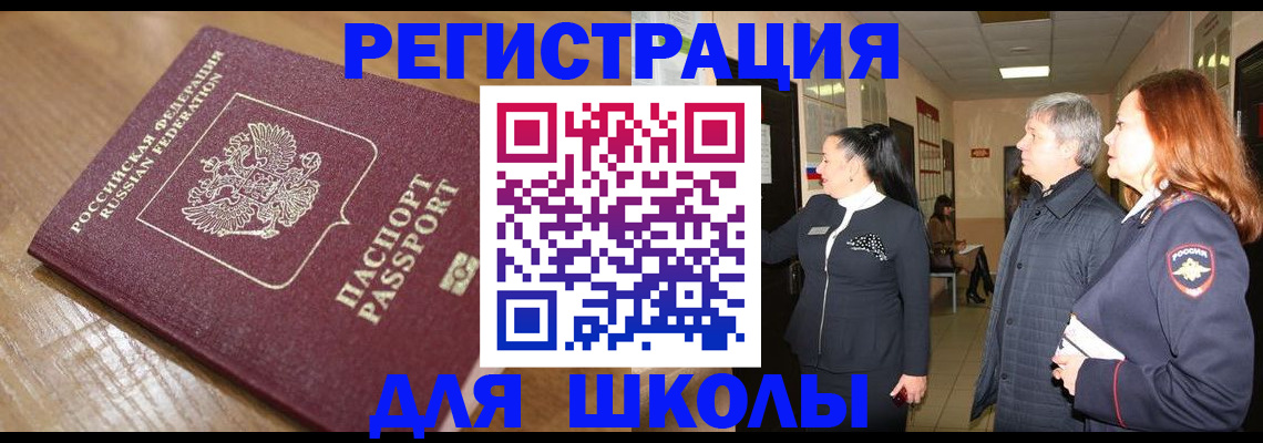 найти адрес прописки в Верхней Салде