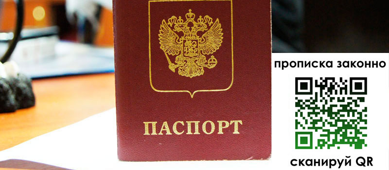 в Верхней Салде height= регистрация в Верхней Салде